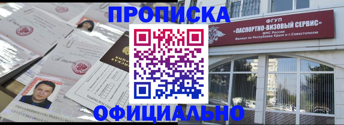 регистрация для дет. сада в Петушках